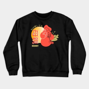 I Love Mom Crewneck Sweatshirt